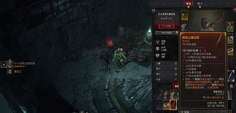 暗黑4闪退怎么办 暗黑色闪退解决方法解析