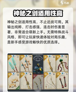 暗影格斗3哪个武器最好