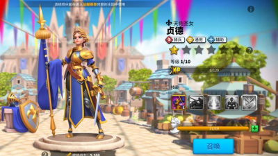 万龙觉醒选什么角色好