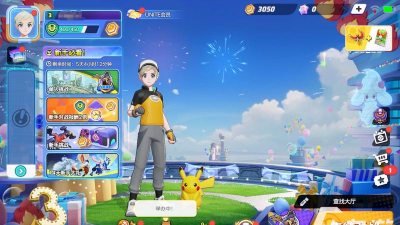 宝可梦大集结奖品机玩法介绍