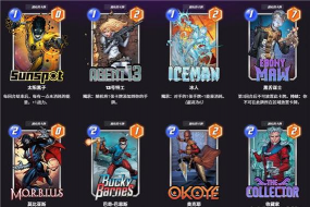 漫威终极逆转救援怎么玩