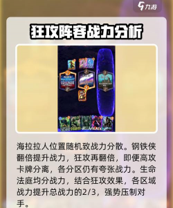 漫威终极逆转巨鲸兽怎么玩