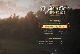 天国拯救2怎么加速