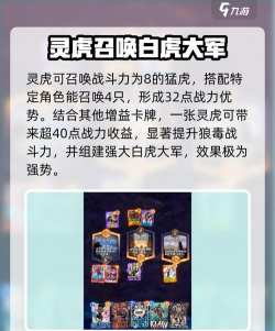 漫威终极逆转狼毒怎么玩