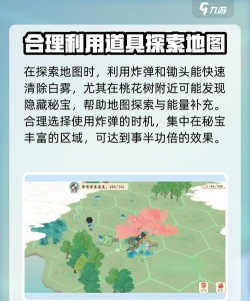 淡墨水云乡秘境探索怎么玩