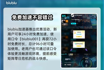 引擎坠落闪退卡顿延迟丢包怎么办