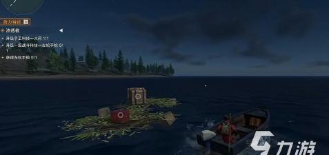 失控进化手游灯塔探索攻略
