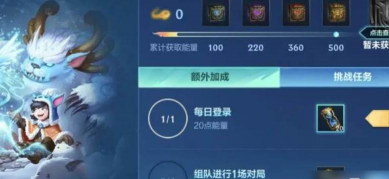 英雄联盟手游雪境奇谈活动分享