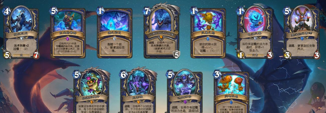 炉石传说巨龙降临版本有什么新卡汇总