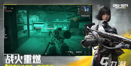 使命召唤手游新版本全球行动版本攻略