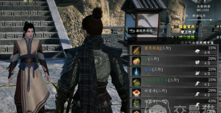 下一站江湖2怎么获取翡翠钥匙