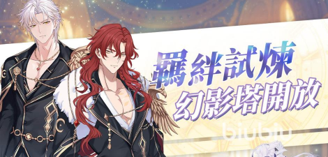 时空心语港澳台服配置要求是什么