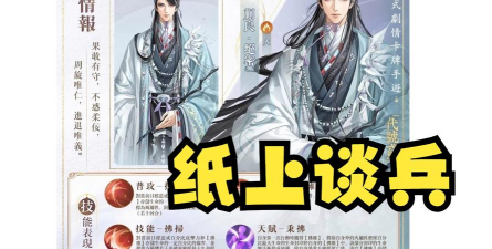 代号鸢郭女王怎么样