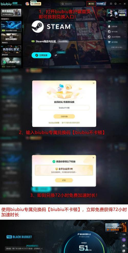 PUBG黑域撤离可以几人组队