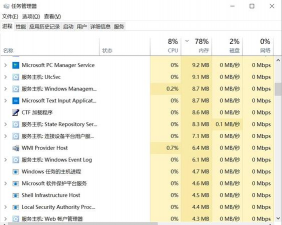 PUBG黑域撤离延迟高怎么解决