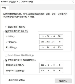 PUBG黑域撤离网络不稳定怎么解决