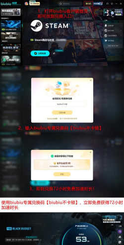 PUBG黑域撤离模式Alpha测试时间公布：具体开启日期与参与方式详解