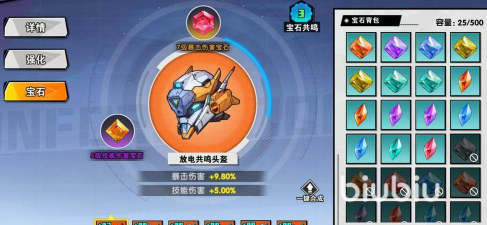 远星集结妮娅角色玩法详解与最强阵容搭配推荐