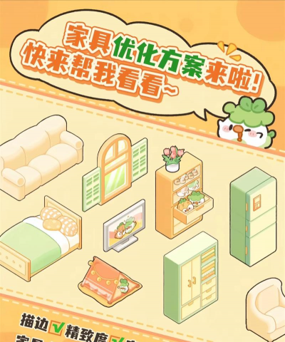 菜鸡梦想家新手入门指南：快速上手与实用技巧