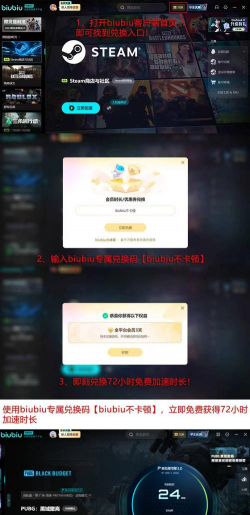 PUBG黑域撤离模式下载地址及Steam上线情况详解