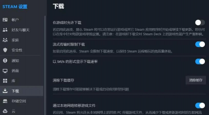 PUBG黑域撤离预下载慢怎么办？免费加速器推荐与优化方法