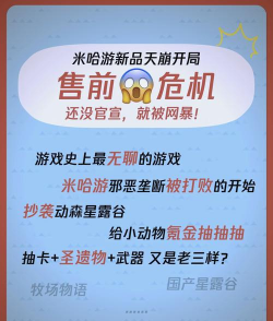 星布谷地星海旅行怎么玩-星海旅行玩法攻略