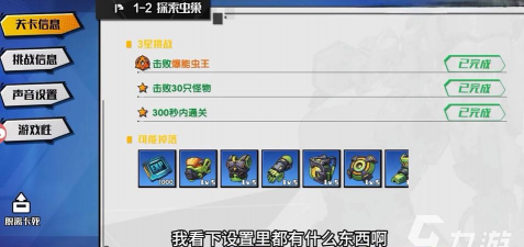 远星集结体力怎么恢复？快速获取体力的实用方法汇总