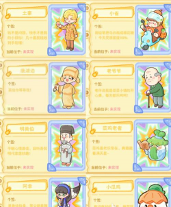 菜鸡梦想家NPC图鉴大全：全角色详细介绍与背景故事