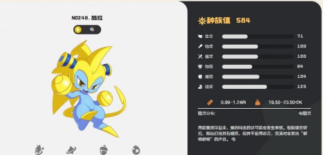 洛克王国世界酷拉果实怎么获取 洛克王国世界酷拉果实怎么获取