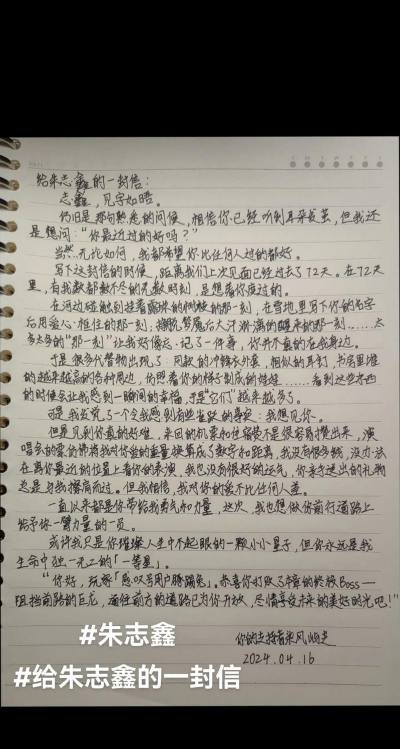 给各位玩家的一封信 给各位玩家的一封信