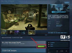 PUBG黑域撤离模式上线时间及首次测试日期揭晓