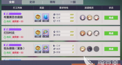 空灵诗篇游戏玩法详解与新手入门攻略