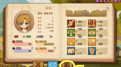 火山的女儿再度重逢有什么无限属性好感技巧 火山的女儿再度重逢有什么无限属性好感技巧