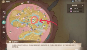 无限暖暖怎么高效收集蚯蚓和蛞蝓 无限暖暖怎么高效收集蚯蚓和蛞蝓