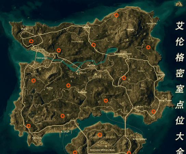 PUBG黑域撤离彩蛋点位在哪