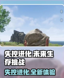 失控进化手游压枪技巧介绍