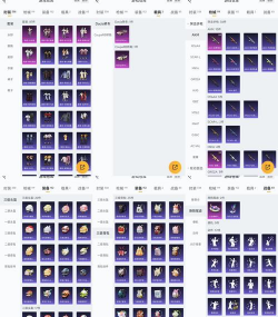 萤火夜话特殊道具怎么获得