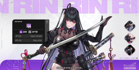 卡厄思梦境琳怎么搭配