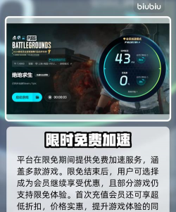 绝地求生吃鸡加速器怎么选