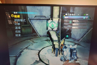 无主之地2联机进不去怎么办