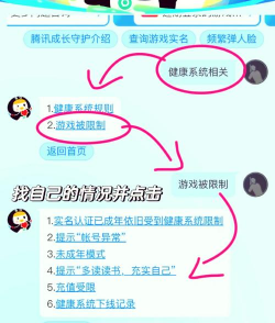 打游戏有延迟怎么办