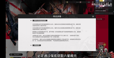 明日方舟终末地多少抽保底