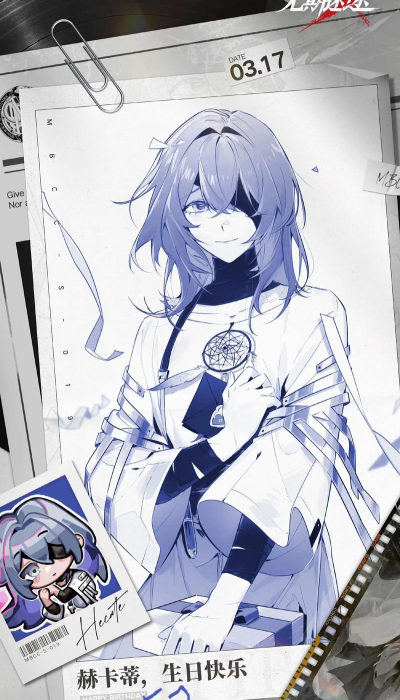 无期迷途赫卡蒂值得培养吗