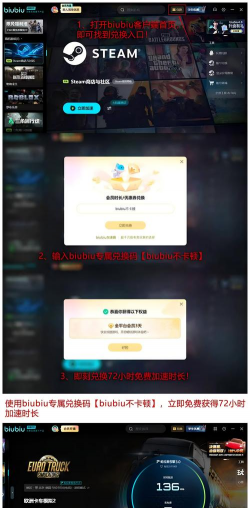 欧洲模拟卡车2闪退怎么办