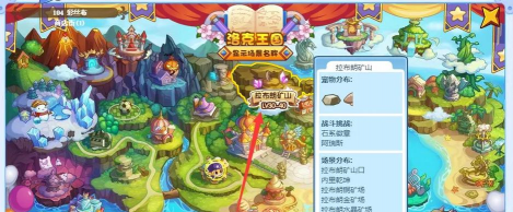 洛克王国世界怎么挖矿