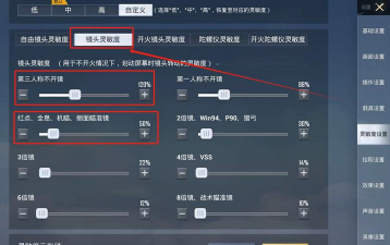 失控进化手游压枪技巧全攻略｜精准控枪提升射击命中率实战指南
