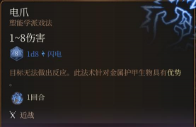 博德之门3闪退卡顿怎么办｜博德之门3常见性能问题原因与实用解决方法