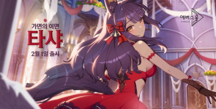 空灵诗篇主角是谁