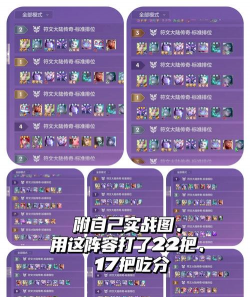 九牧之野无策控制弓阵容怎么玩