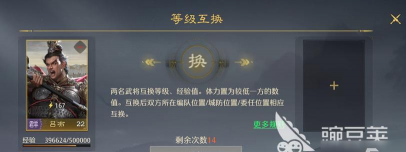 九牧之野零氪怎么玩